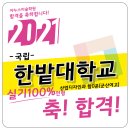 아이엠야누스미술학원 이미지
