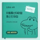 라온세무회계 이미지