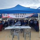 2026.10월 한마음행사 수입지출및참석명단 이미지