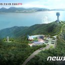 평화체육공원 이미지