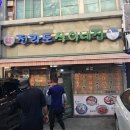 모래내 시장 이미지