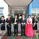 상남어린이집 이미지