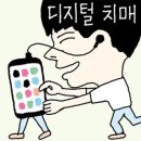 사피엔스 티스토리
