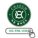 심현섭 소아과 이미지