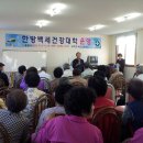 육대경로당 이미지