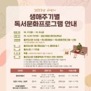 울산도서관 이미지