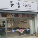 공방카페 이미지