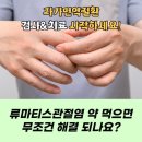 자연내과의원 이미지