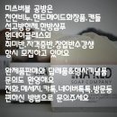 현대전기철물 이미지