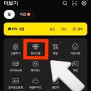 수나뷰티 | 카카오톡 선물하기 체험단 진짜 되네요｜한 달 만에 마스크팩·핸드크림 당첨 후기