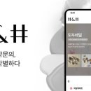 네일시오