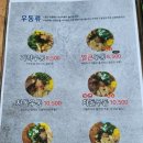 밀밀돈까스 이미지