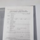 종로공인일본어번역행정사사무소 이미지