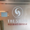 더스시 이미지