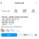 모찌오