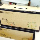 송강수한의원 이미지