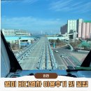 한산미디어방송 | 인천 월미바다열차 아이와 가볼만한곳, 주차•예매방법 꿀팁 총정리