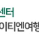 (주)광주문화탐방 이미지