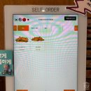 제주 공항 근처 맛집 연동상해기 감자튀김, 브뤼셀프라이