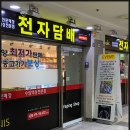 안양전자담배 안양역 하카전자담배 : 다니엘코리아 안양점 후기