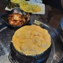 예가한식당