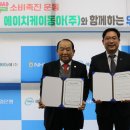 에이치케이주 이미지