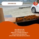 광혜원주유소 이미지