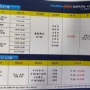 천마 하이파이브 수영장 이미지