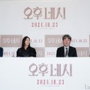 오후네시 이미지