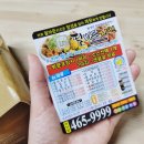 필바든치킨 - 연수구 | 필바든치킨