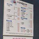 다도해물나라 | 광주 상무지구 맛집 다도해물나라 룸 있고 주차 편한 현지인 추천 해물찜·아구찜 전문점