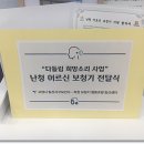 들림협동조합 이미지