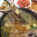 뼈다귀해장국 - 고양시 일산서구 | 뼈다귀해장국