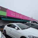 종합가전할인마트 이미지