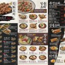 꼬지사께용인역북점