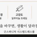 청우시스템