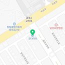 관음카전문정비 이미지