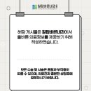 힐탑바른내과의원 이미지