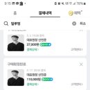 일루밍헤어 이미지