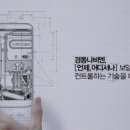 경동광고 동행미디어 시대