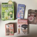 영세탁 | 올리브영 2월 망곰이콜라보 파우치 후기(세탁하지마시오...)