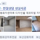 동화부산사무소 이미지