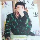 걱정말고 그려봐 이미지