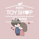 김군토이 이미지