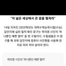 원이네군것질