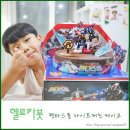 뚜레쥬르화천점 네이버블로그