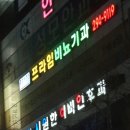 프라임비뇨기과의원 이미지