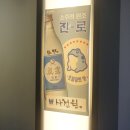 원조아저씨족발 이미지