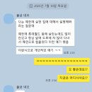 라이크선데이음악학원 | 오픽 OPIc 후기 : 학원광고아님. 독학 IH 준비기간 하루, 고사장, 팁, 시험문제 답변, 카투사 접수