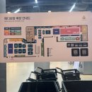 서울수유동물약국 | 용산 메디킹덤약국 K-뷰티 의약부외품 반려동물제품 방문 후기 총정리